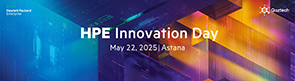 HPE Innovation day 2026